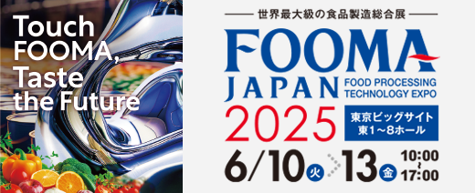 FOOMA2025