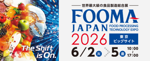 FOOMA2026