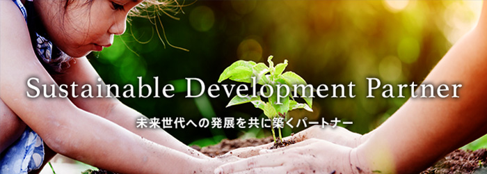 EnVironmental Program Contribute to Energy Industry 環境ビジネスやエネルギー産業の成長に貢献