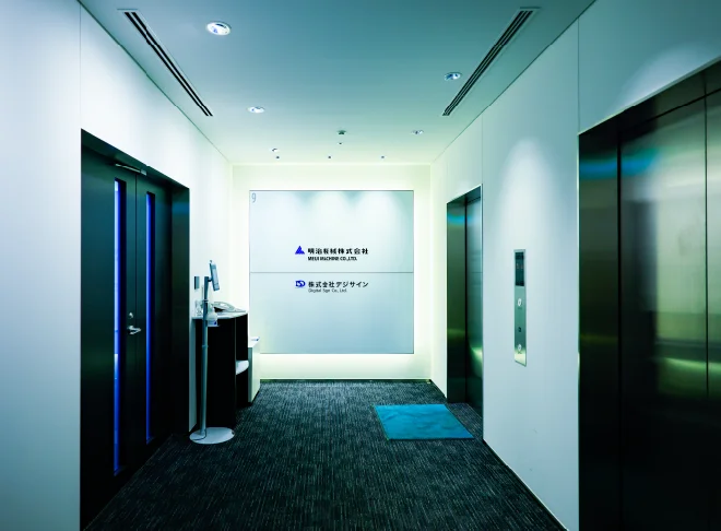 本社